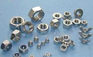 螺母的多樣化供應(yīng) 六角形、四方形、圓形螺母在機(jī)械設(shè)備中的應(yīng)用