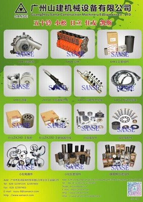 工程機(jī)械與建筑機(jī)械 設(shè)備與配件全解析