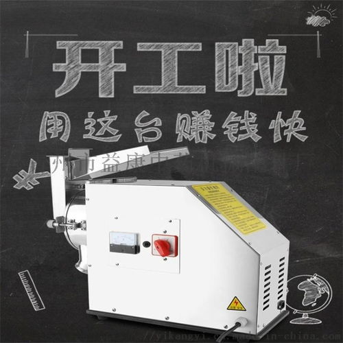 青州市益康中藥機(jī)械配件廠(chǎng)新型三七粉碎機(jī) 高效錘式設(shè)計(jì)引領(lǐng)中草藥加工新篇章